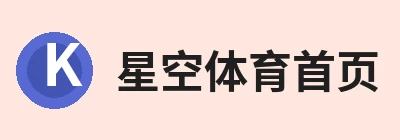 星空体育首页